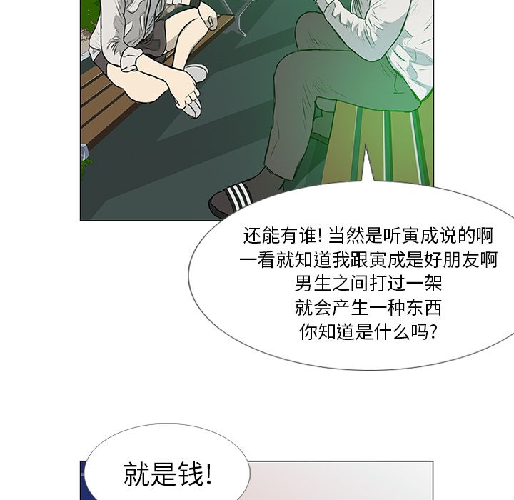 第8话67