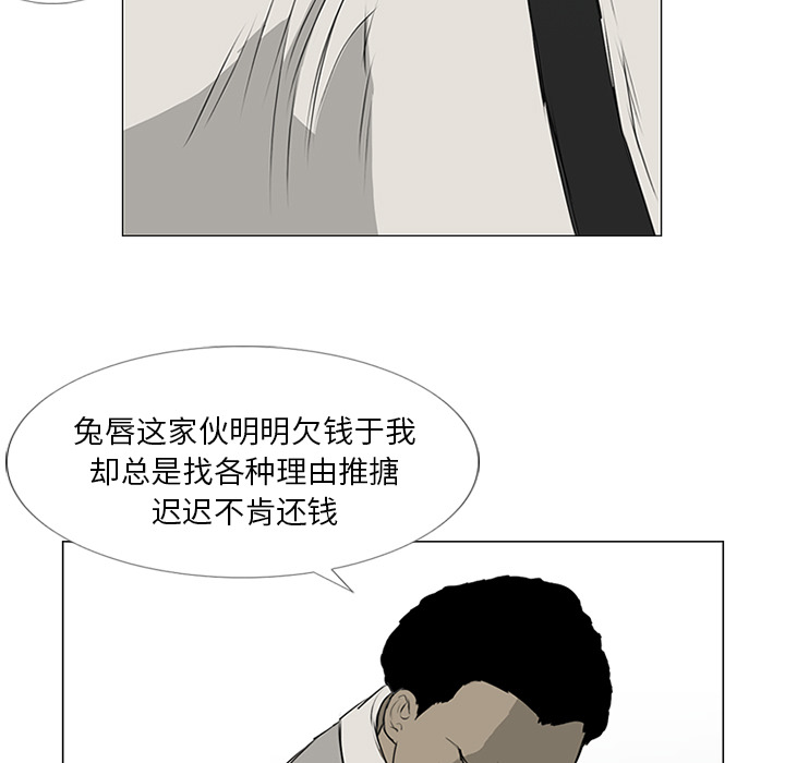 第8话69