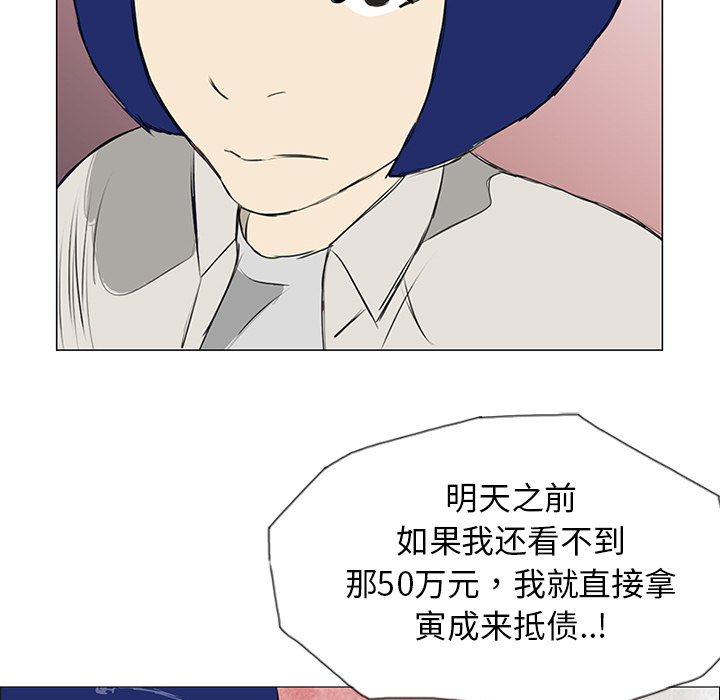 第8话73