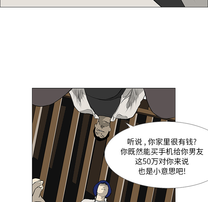 第8话75