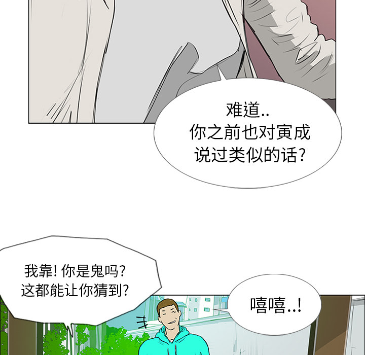 第8话78
