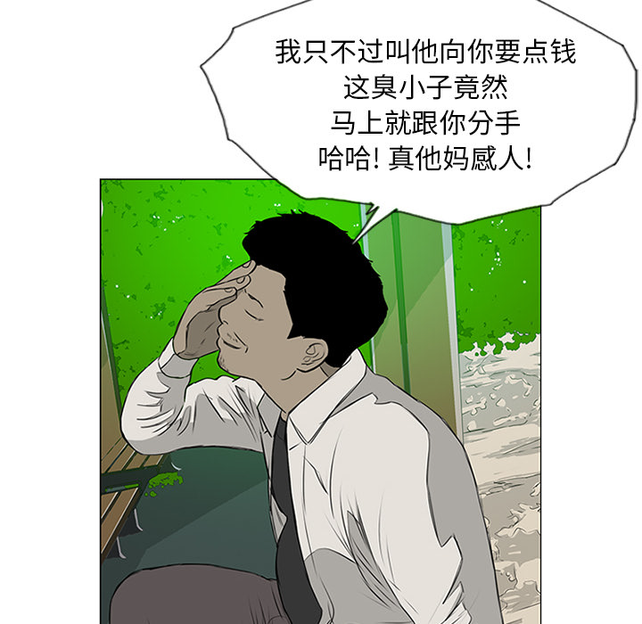 第8话81