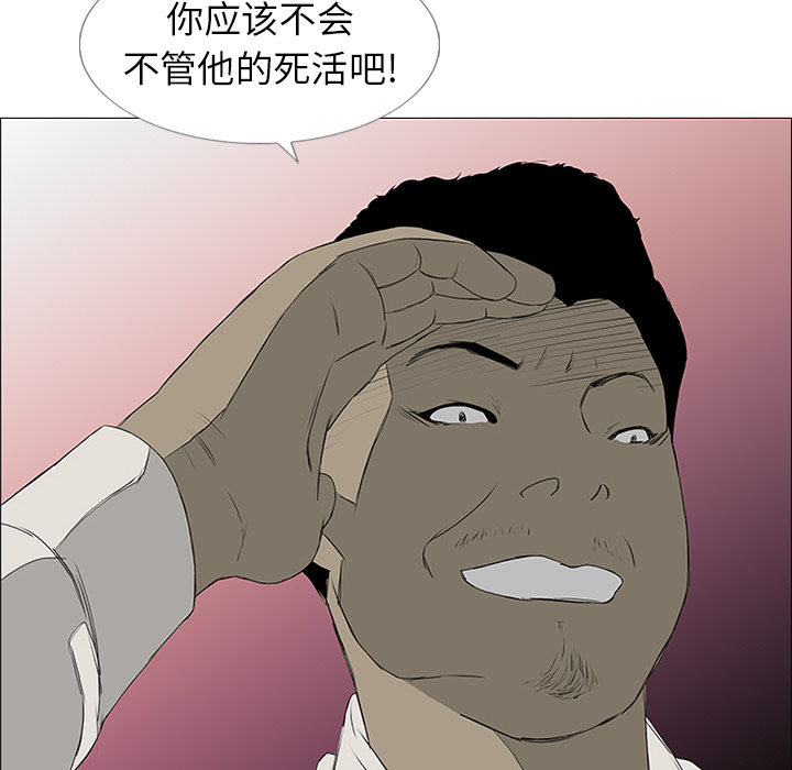 第8话83