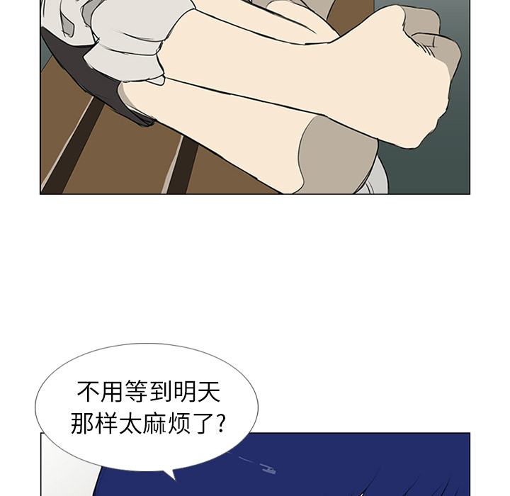 第8话86