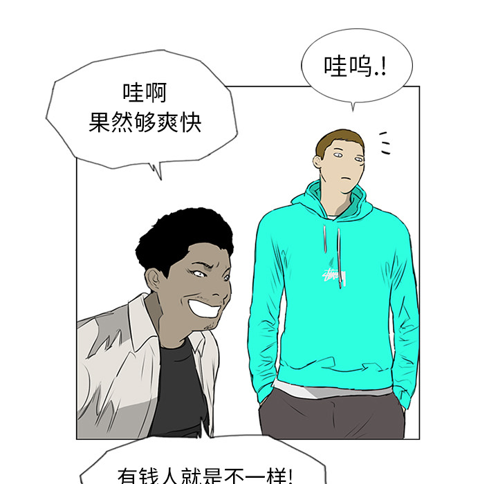 第8话88