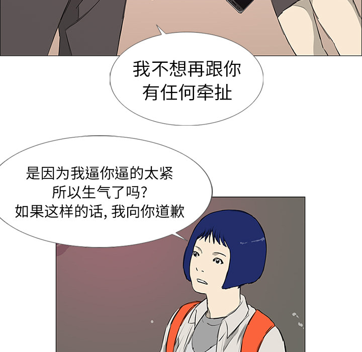 第8话9