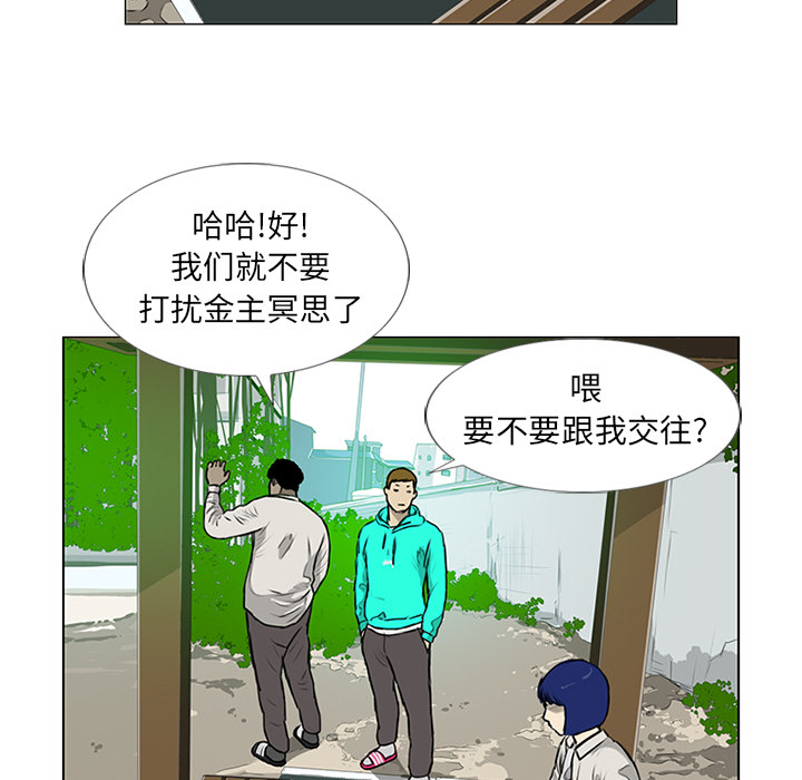 第8话90