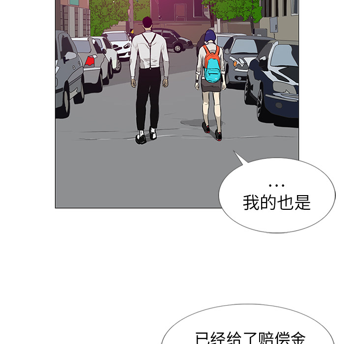 第9话100