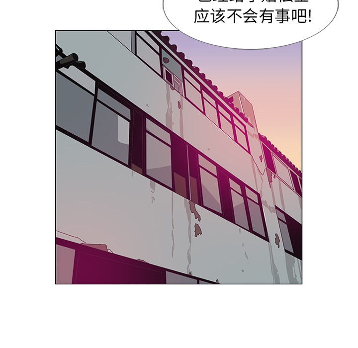 第9话101