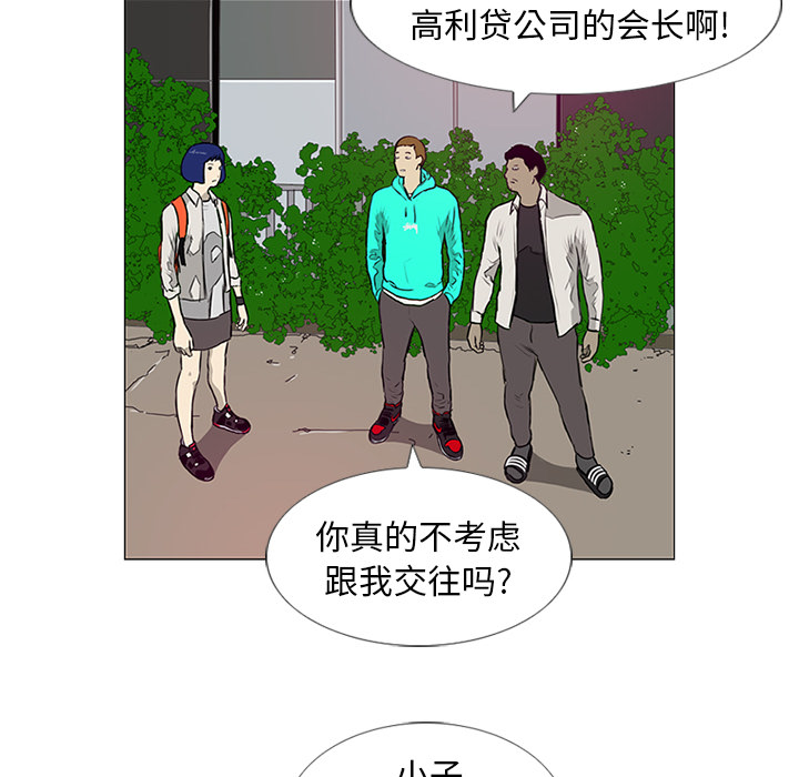 第9话11