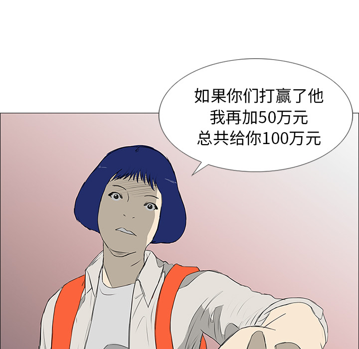 第9话13