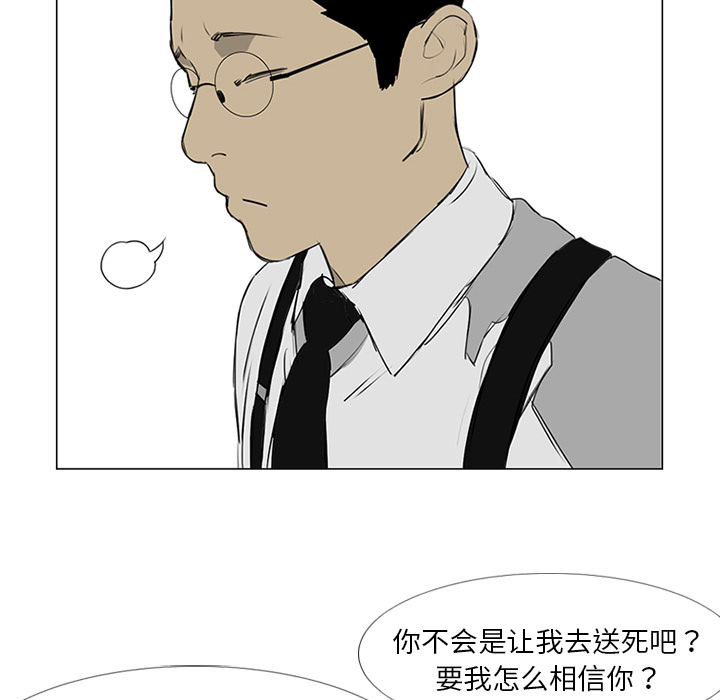 第9话15