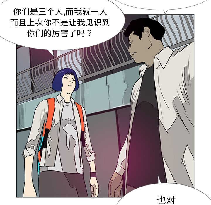 第9话16