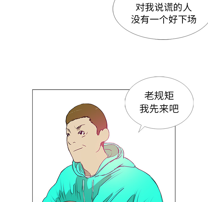 第9话17
