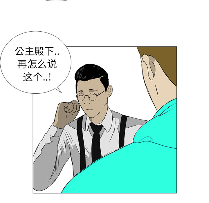 第9话19