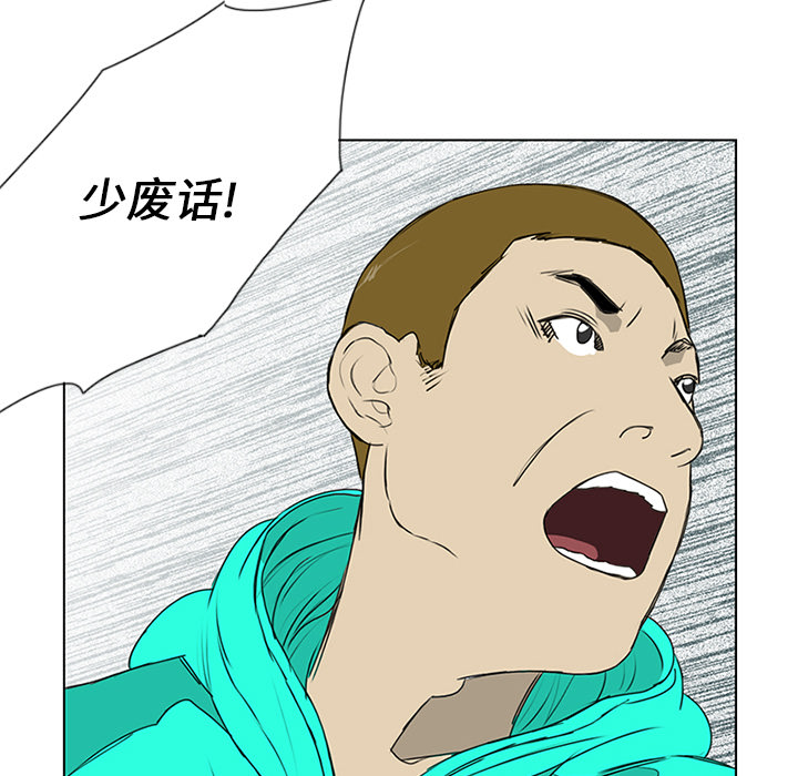 第9话23