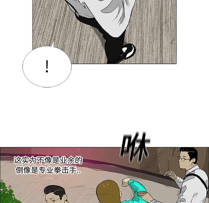 第9话29