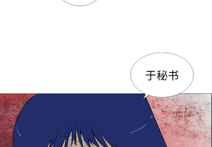 第9话3
