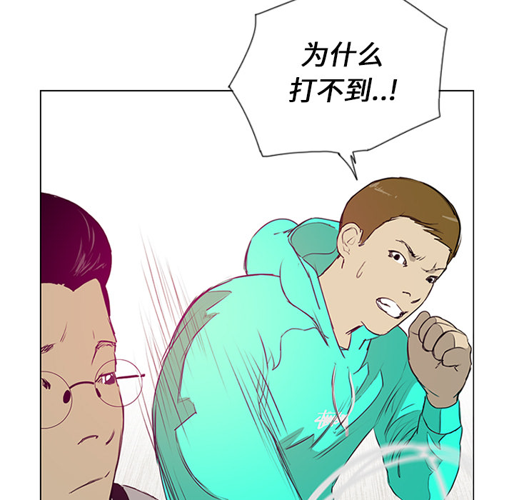 第9话31