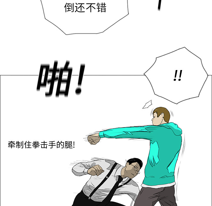 第9话33