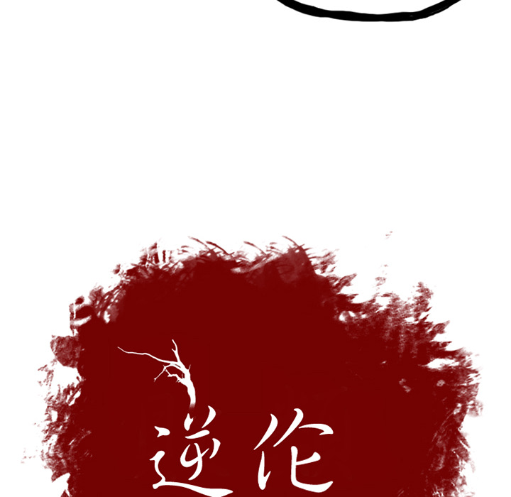 第9话5