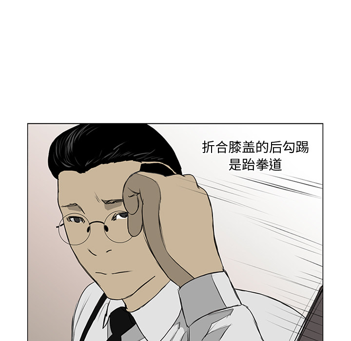 第9话52