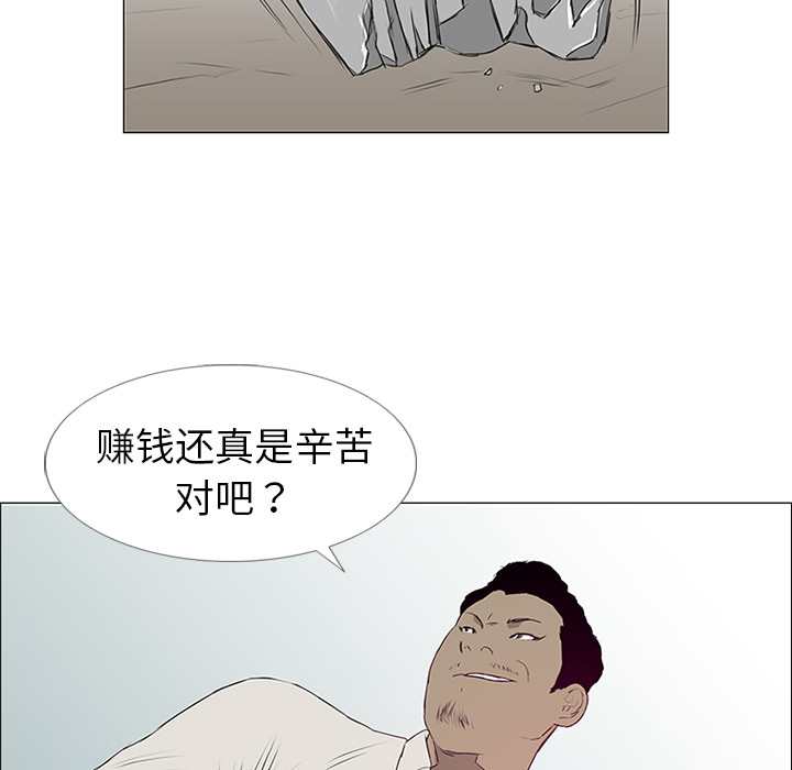 第9话75