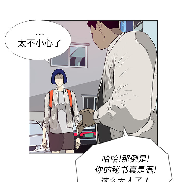 第9话77