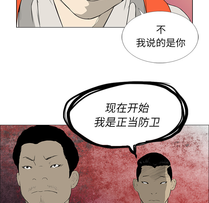 第9话79