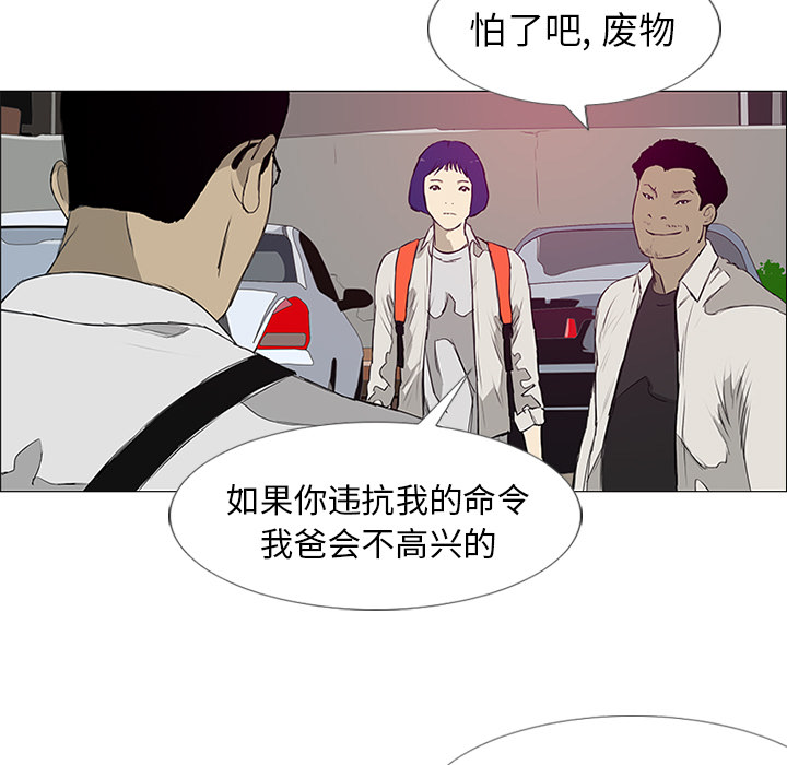 第9话8