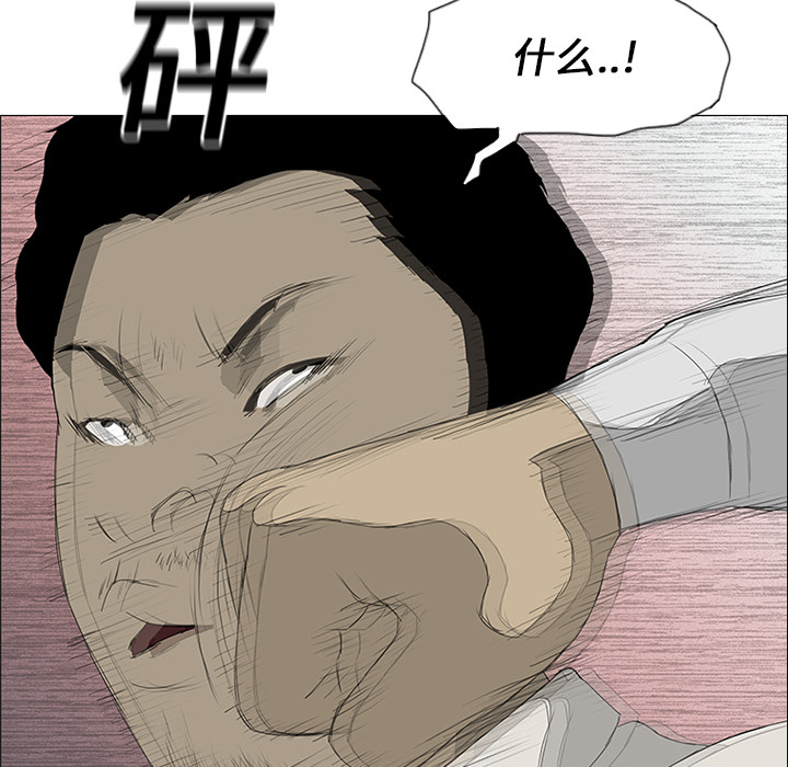 第9话81