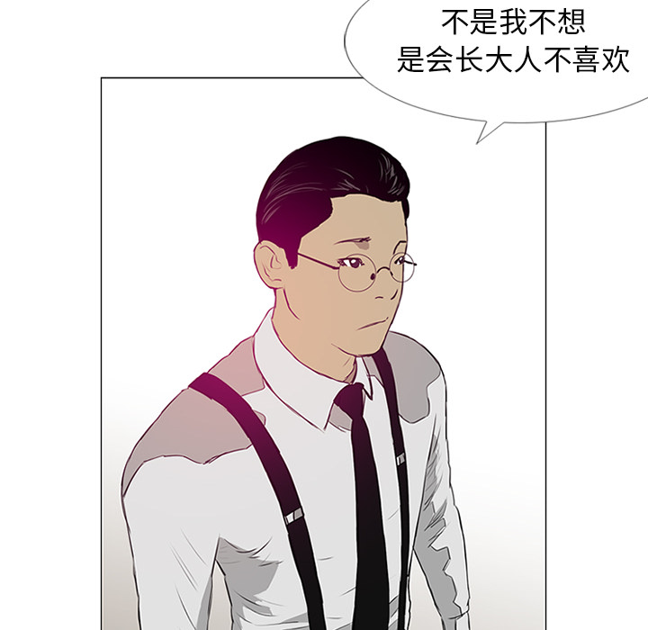 第9话9