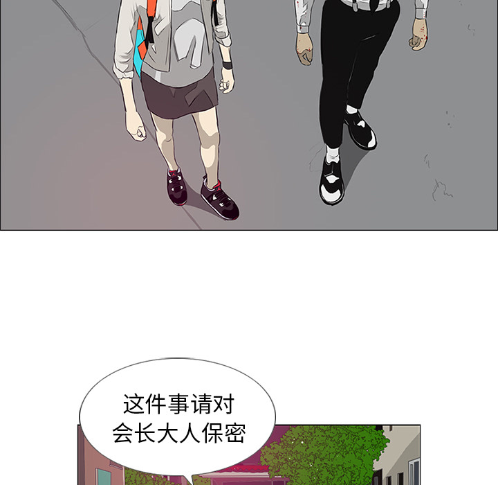 第9话99