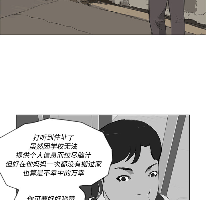 第10话105