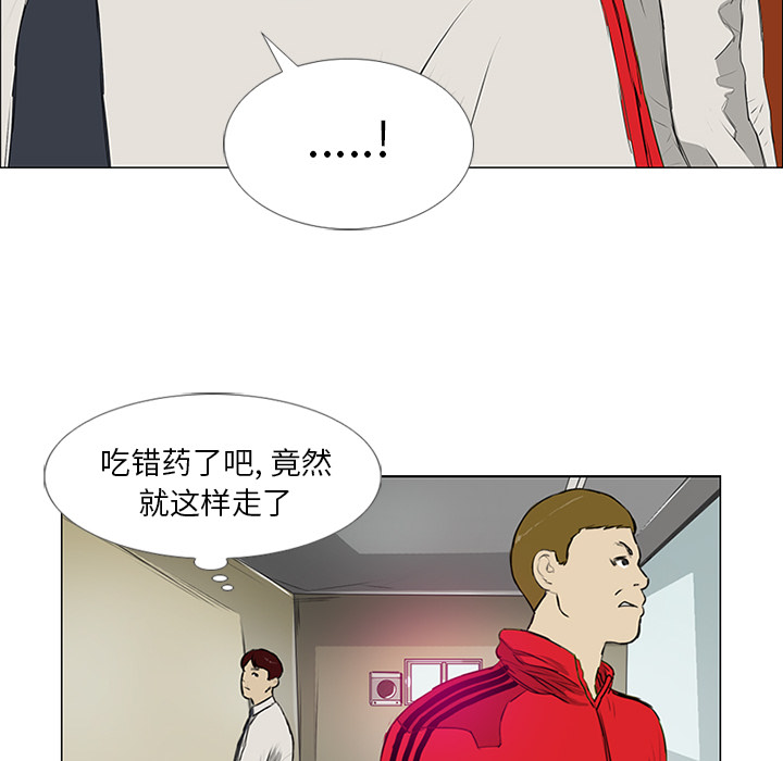 第10话11
