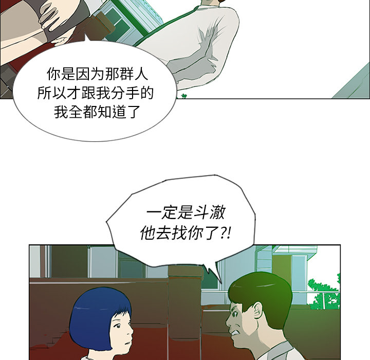 第10话21