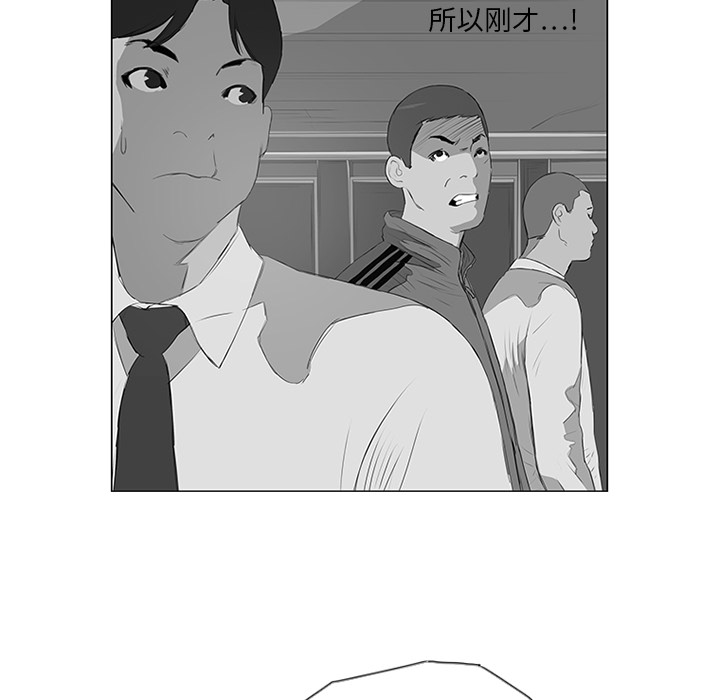 第10话23