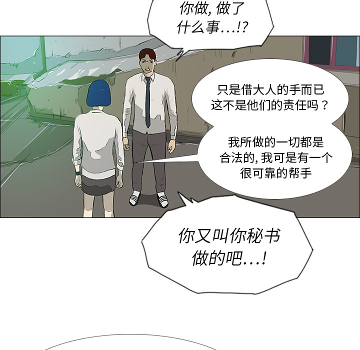 第10话24
