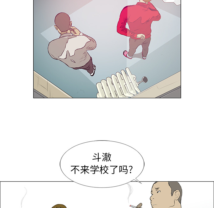 第10话4