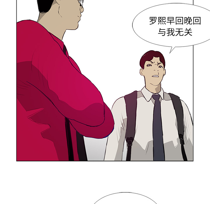 第10话46