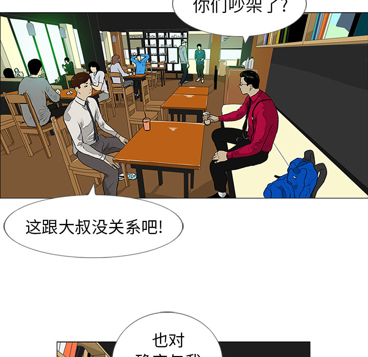 第10话52