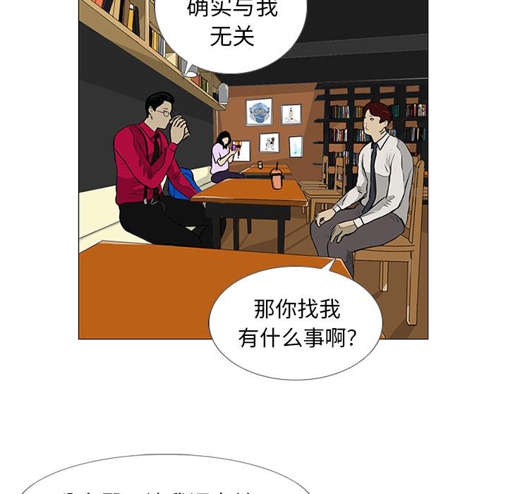 第10话53