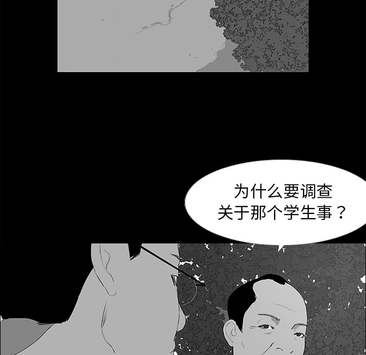 第10话59