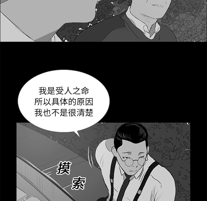 第10话60