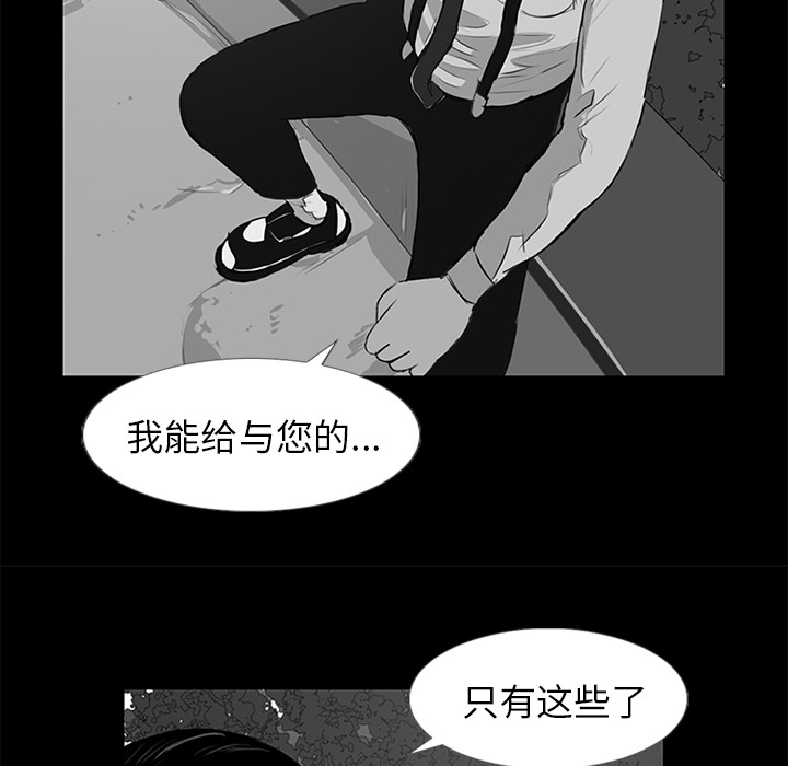 第10话61