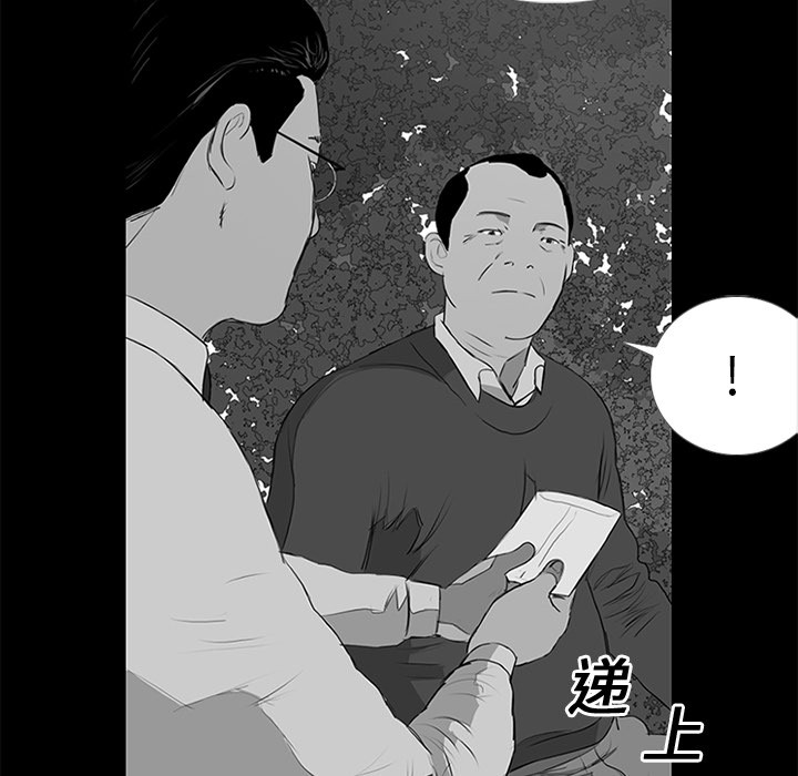 第10话62