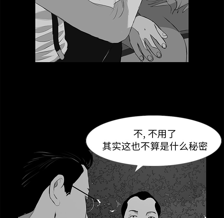 第10话63