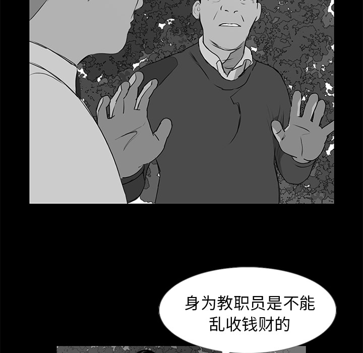 第10话64