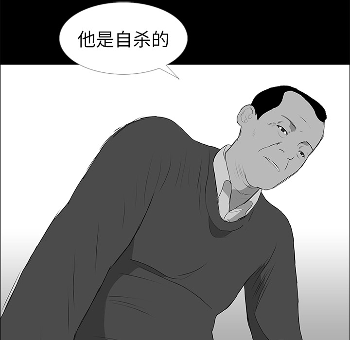 第10话66