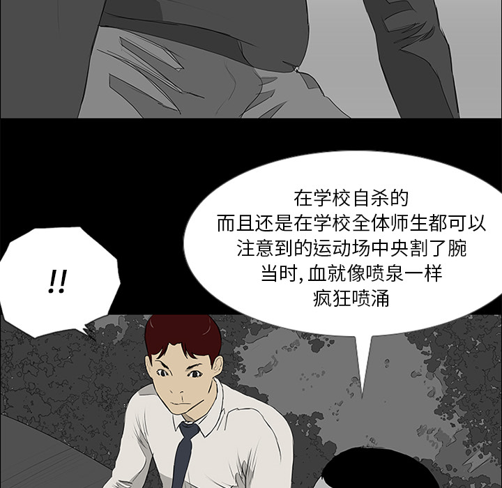 第10话67